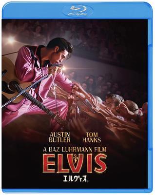 Elvis Blu-ray & DVD Set (2 Scheiben)