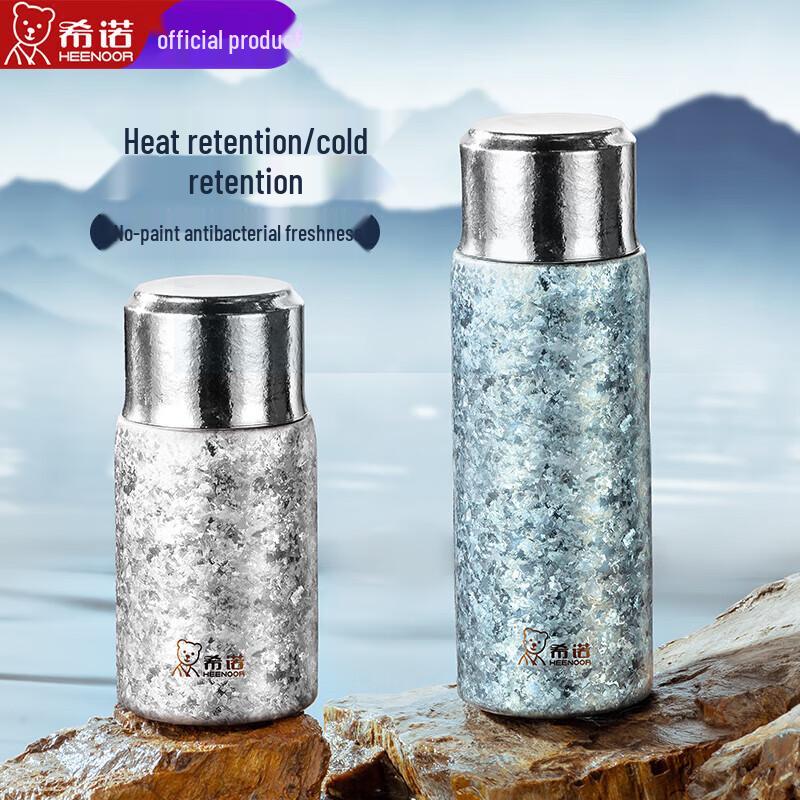 Xeno Pure Titanium Insulated Tea Cup with Magnetic Lid