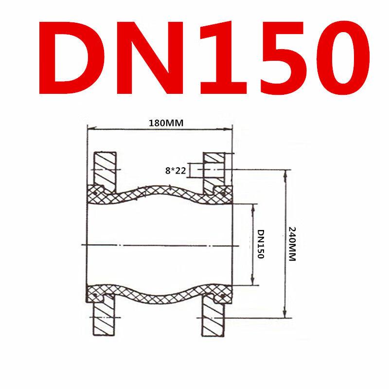 Jun Ding Ying KXT-16 DN150 Rubber Flange Expansion Joint