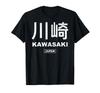 Kawasaki City Retro Japanese Aesthetic Kawasaki T-shirt