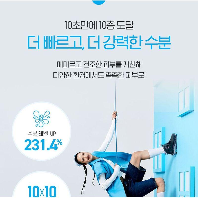 Belif - The True Cream Aqua Bomb