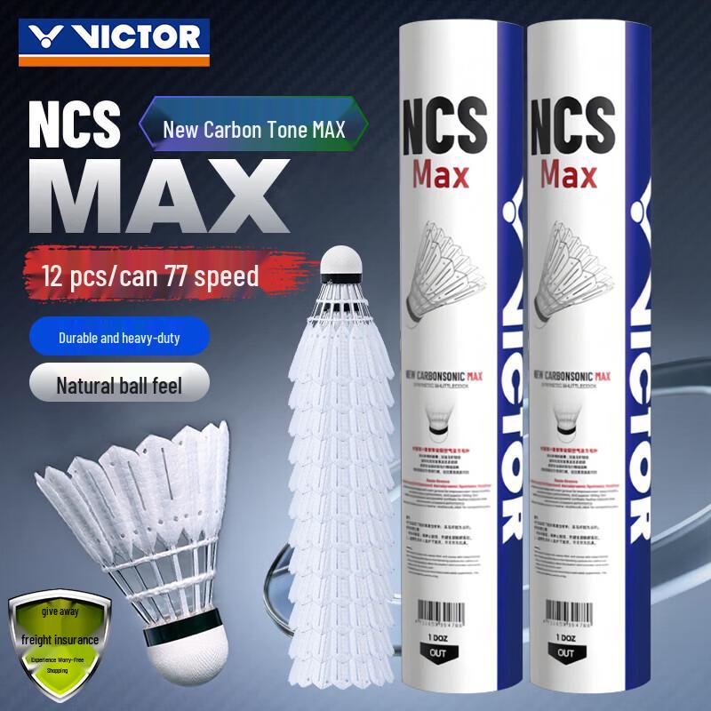 

Воланчики для бадминтона VICTOR NCS MAX из углеродного волокна