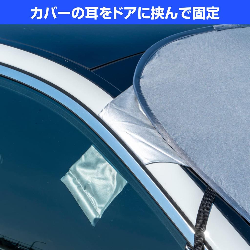 Astro Car Sunshade, Silver, Front, External, Water-Repellent, Car Sunshade, Front Cover, Reduces Heat, Includes Storage Bag, 607-53, Medium