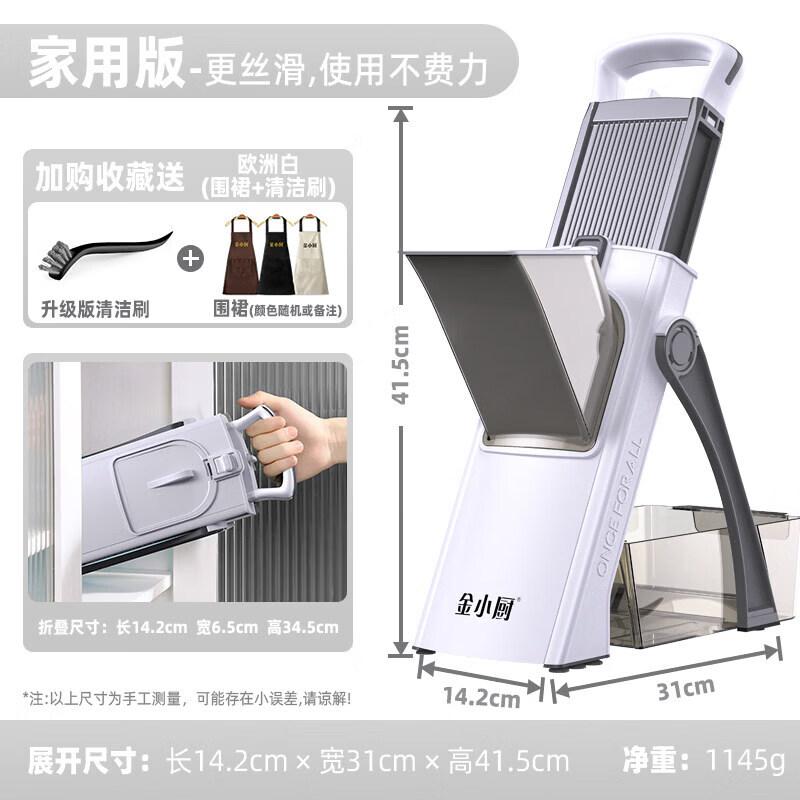 Multi-functional Vegetable Chopper & Slicer