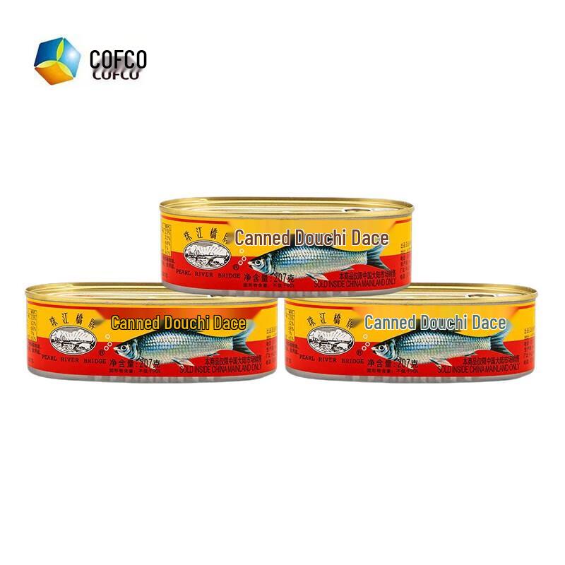 Mei Lin Zhujiang Bridge Fermented Black Bean Dace Fish Cans