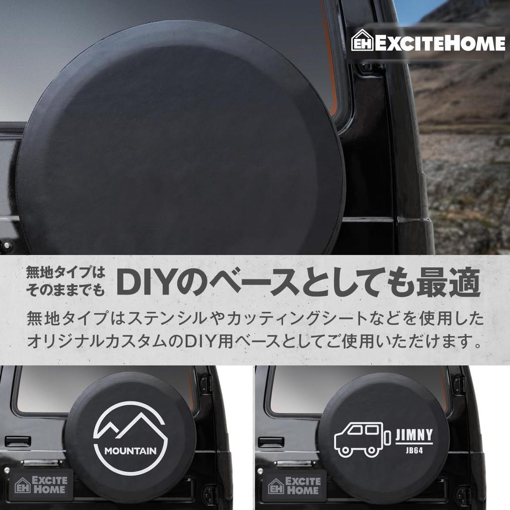 EXCITEHOME JB23 JA22 JA12 JA11 JA71 JB64 Genuine Size Spare Tire Cover, Waterproof, Dustproof,