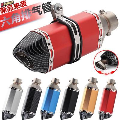 Motorrad Sport Sound Wave Auspuff Horizon 250 Ninja 350 Lifan KPR Breeze 150NK
