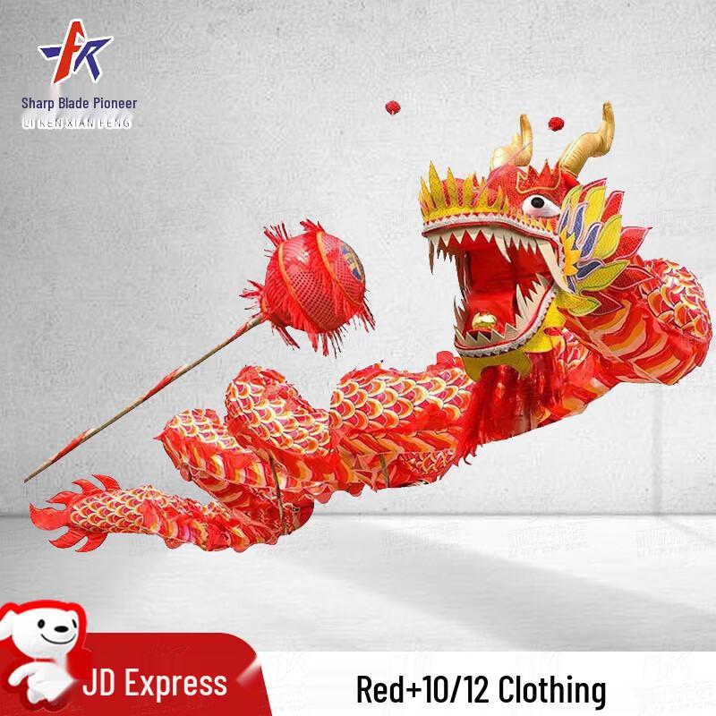 

Traditional 11-Section Dragon Dance Prop