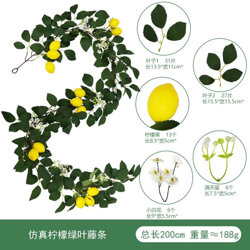 Artificial Lemon Vine Decor Home Dining Table Wedding Party Centerpiece PE Simulation