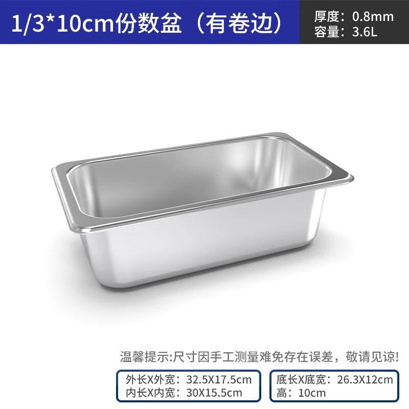 Commercial Stainless Steel Food Pan with Lid