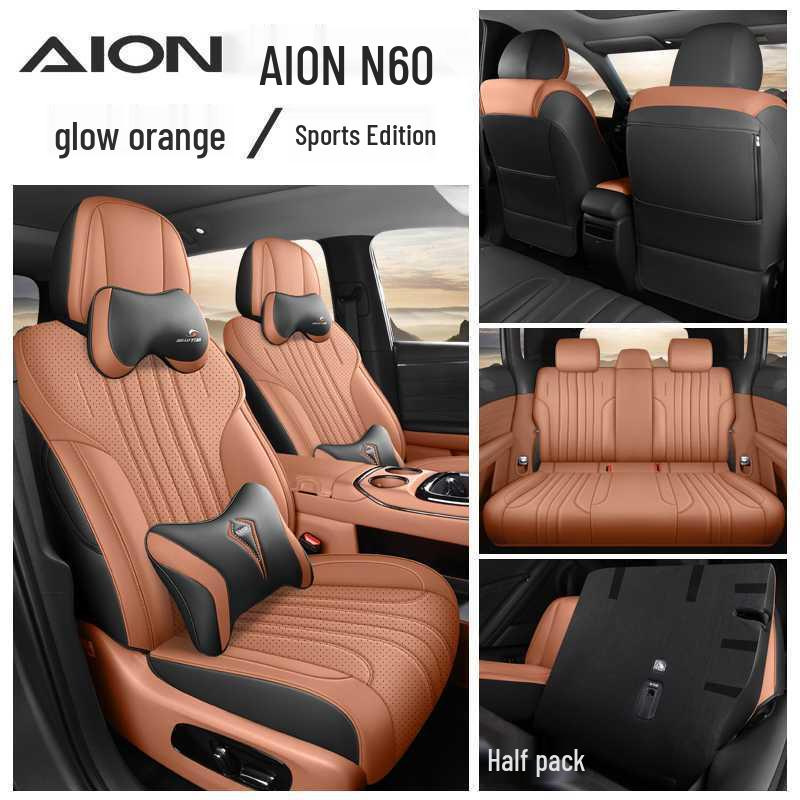 All-Season Perforated Seat Covers for 2026 AION N60 - Full Coverage, Breathable Cushions