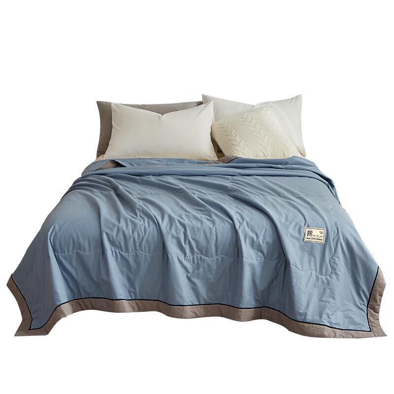 HLA Lyocell Cooling Summer Quilt