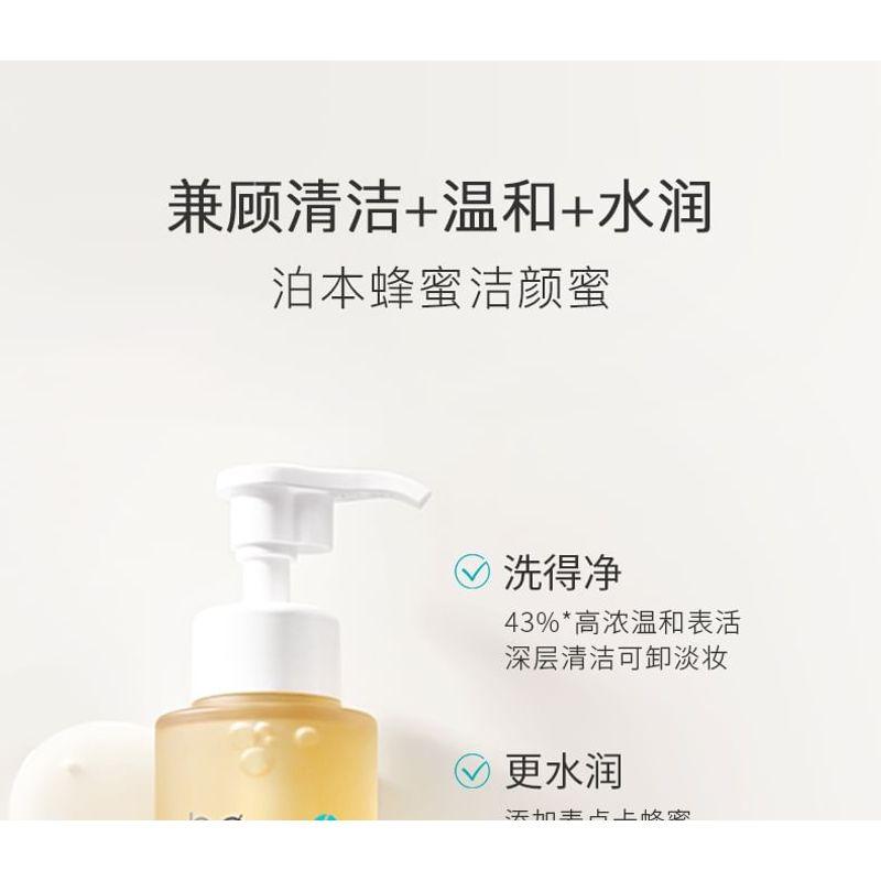 boben - Gentle Soothes Cleanser Dew