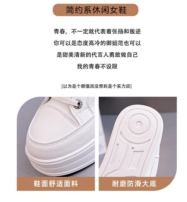 Inner Height Increasing White Shoes for Women, Comfortable and Versatile, Thick Sole, Casual Leather Surface, Sponge Cake, Small Board Shoes for Women
