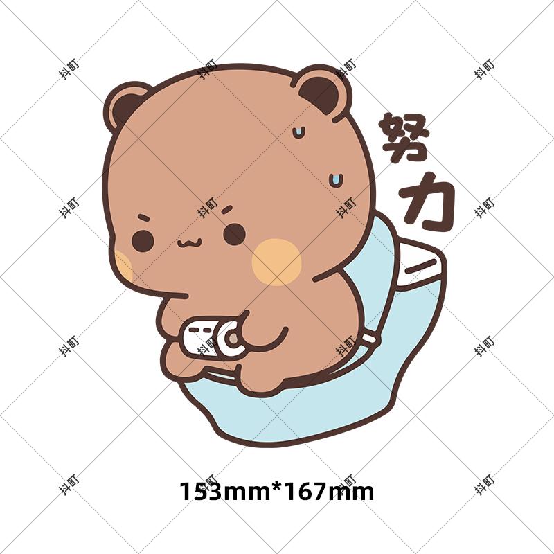 Creative Cartoon Toilet Cover Decorative Stickers Bathroom Glass Door Dirt Cover up Decoration Sticker Personalized Home Decor