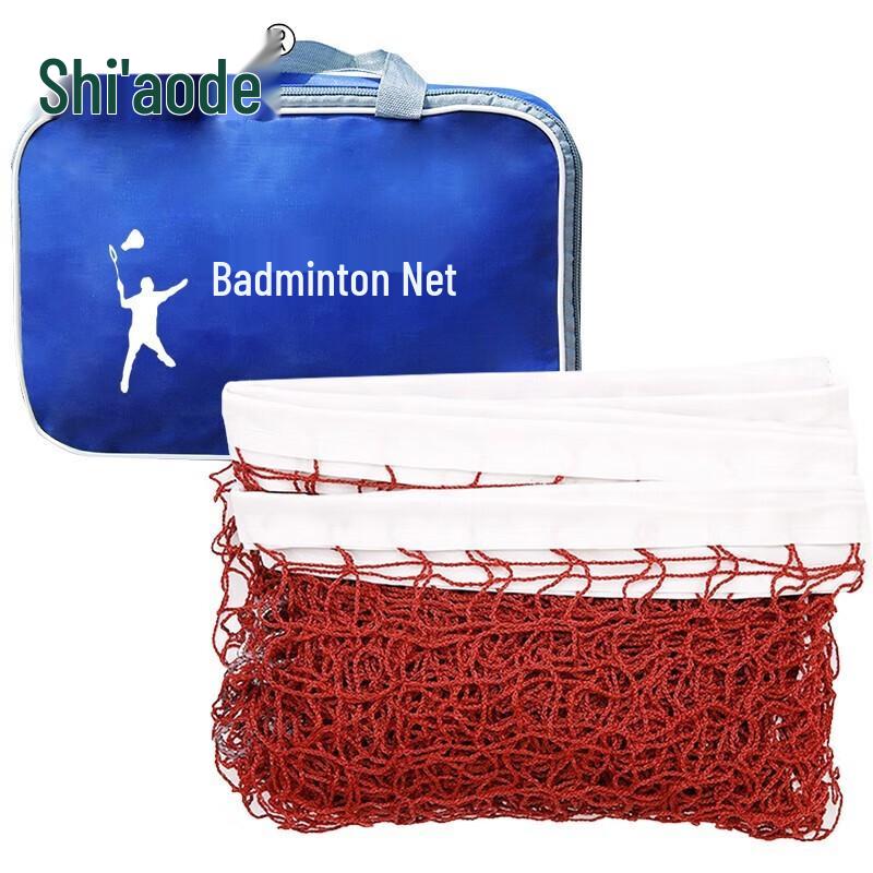 Shi aode Professional Grade Badminton Net