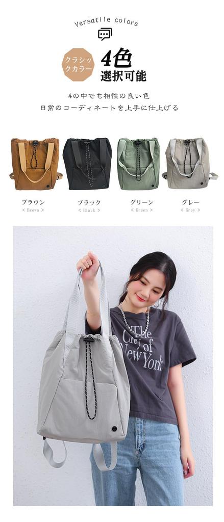 Tote Bag for Can Be Used As Both a Tote Bag and a Shoulder and Large [MIDIRO] Women, Bag, Waterproof, Lightweight, Capacity.