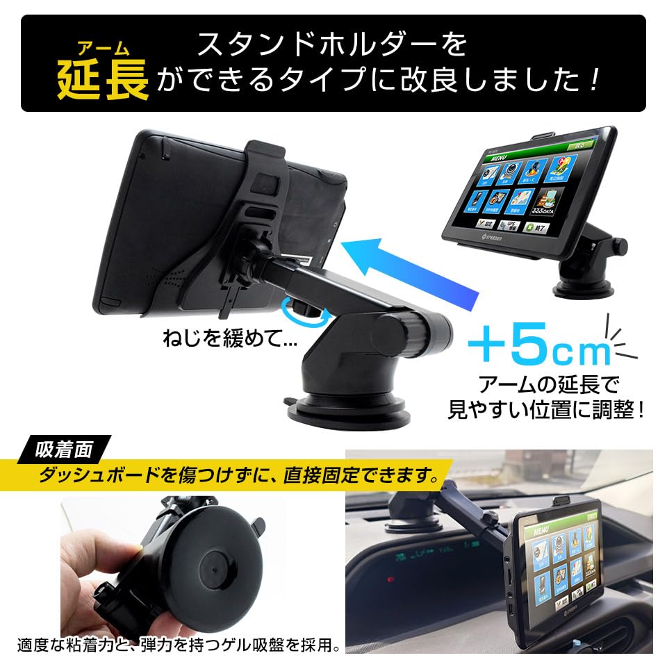 MTK portable navigation with 2025 edition Rurubu data 2 years free map touch video 12V 24V popular 7-inch map, included, updates, retrofit, panel,