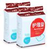 2 Colors 15PCS/Bag New Disposable Underpad Adult Nursing Urinary Incontinence Urine Pad
