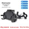 Shockproof Anti-shake Octopus Phone Holder for Motorcycle and Electric Vehicle Navigation
