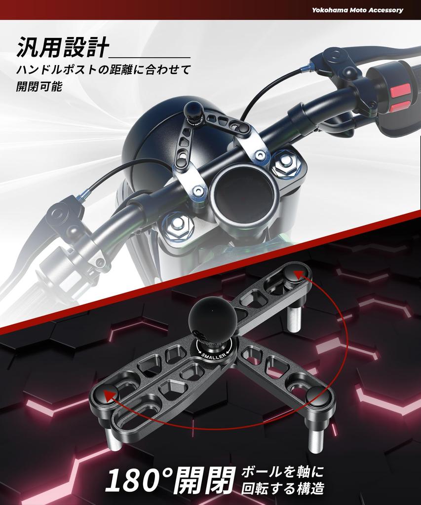 Kaedear Bike 1 Inch Ball Mount Stem Handlebar Post Top