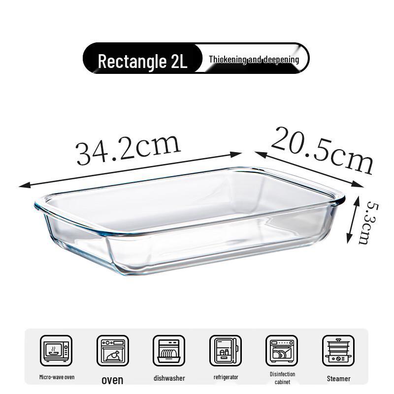 Wuhe 2L Tempered Glass Rectangular Baking Dish