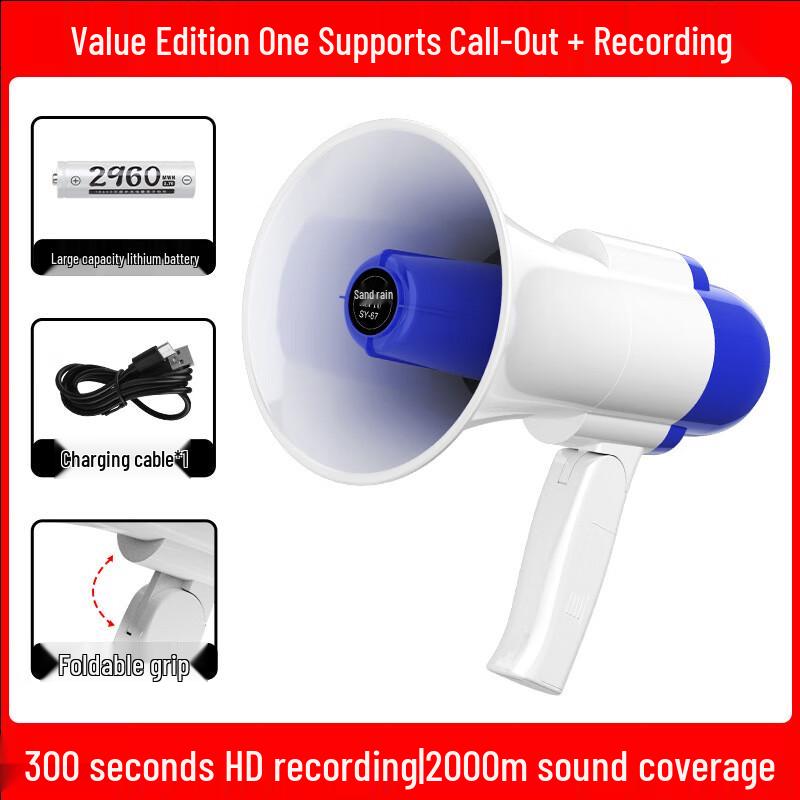 Шаю Портативный Мегафон Усилитель Динамик 300s Recording, Large Battery