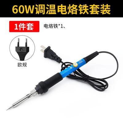 Adjustable Temperature Electric Soldering Iron 60W 220V Single Handheld Soldering Tool with EU Plug for Electronics Repair and DIY Projects