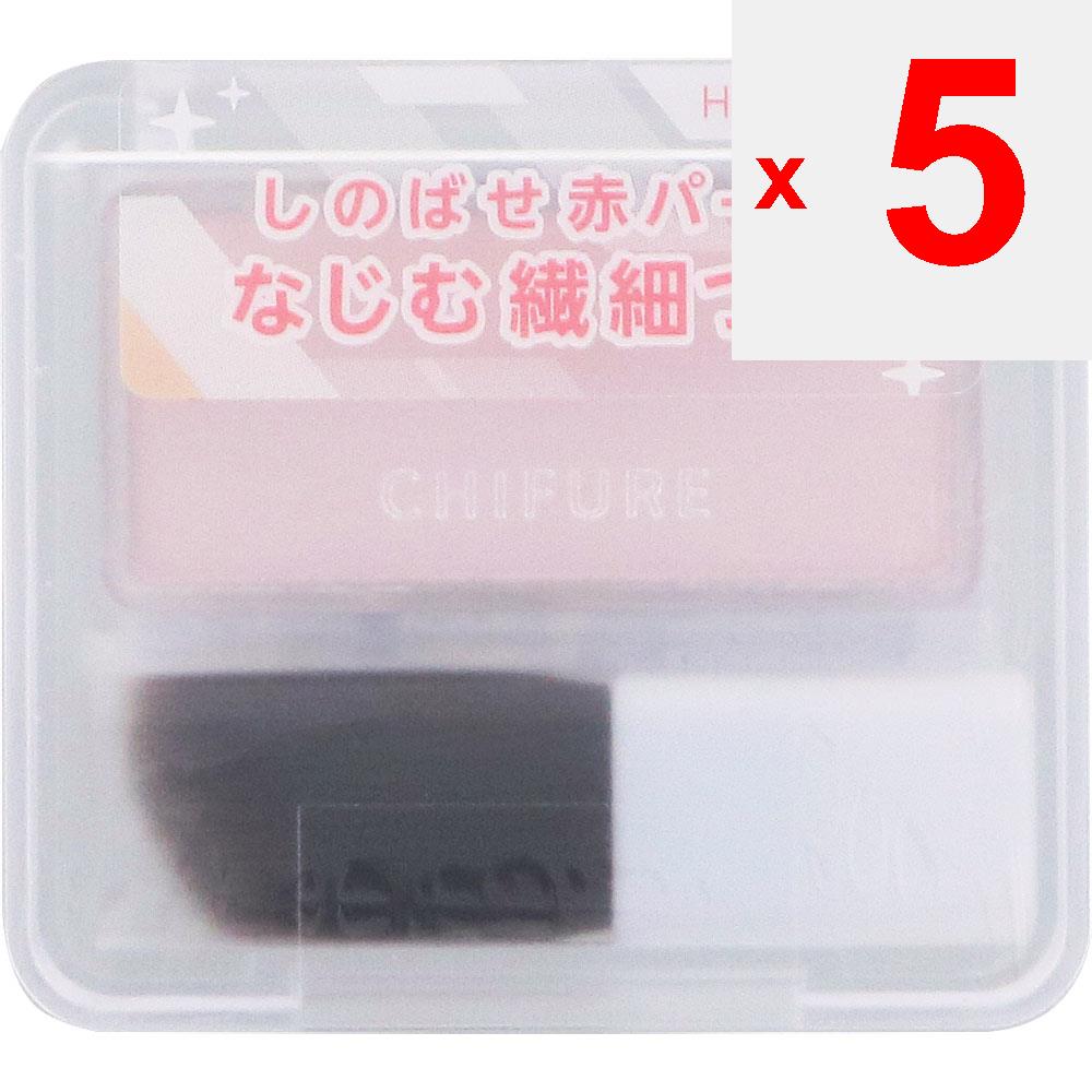 Chifure Highlighter Powder 1 Skin Makeup Apply an Appropriate Amount of Powder To the Entire Brush and Adjust the Amount of Powder with the Back of Yo