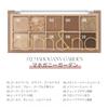 Better Than Palette Mahogany Rom&nd (02 Garden) [Used]