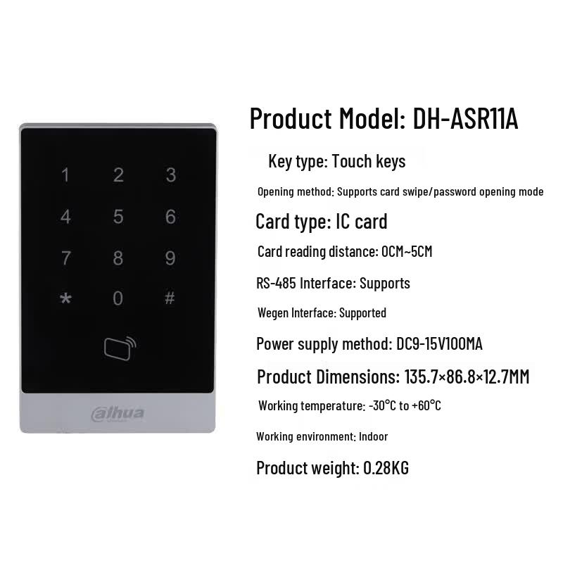 Dahua DH-ASI20A-MK Indoor Access Control Kit CN plug (adapter included)
