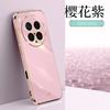 Applicable to vivoX200S mobile phone case fine hole 6D straight edge electroplating x100pro anti-drop S30Promini protective case