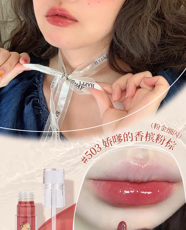 Gogotales Gogo Dance Transparenter Lipgloss - Feuchtigkeitsspendend, Spiegelglanz, Süßes Finish