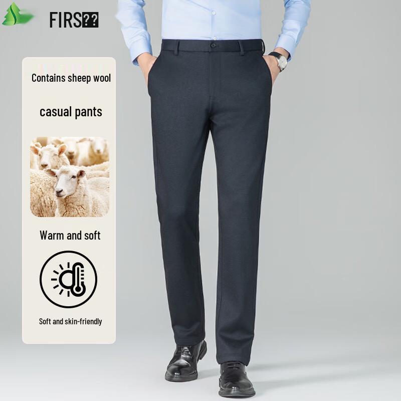 FIRS Men's Wool Blend Straight Leg Business Casual Trousers