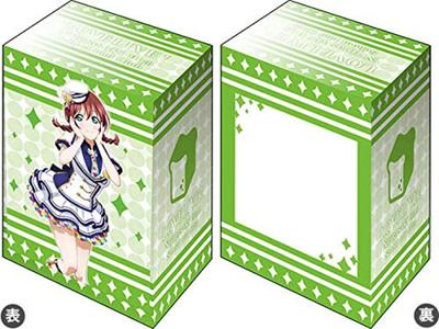 Bushiroad Deck Holder Collection V3 Love Nijigasaki Academy School Idol Club School Festival Series Thanksgiving 2020 Vol.8 Live! "Emma Verde" Ver.