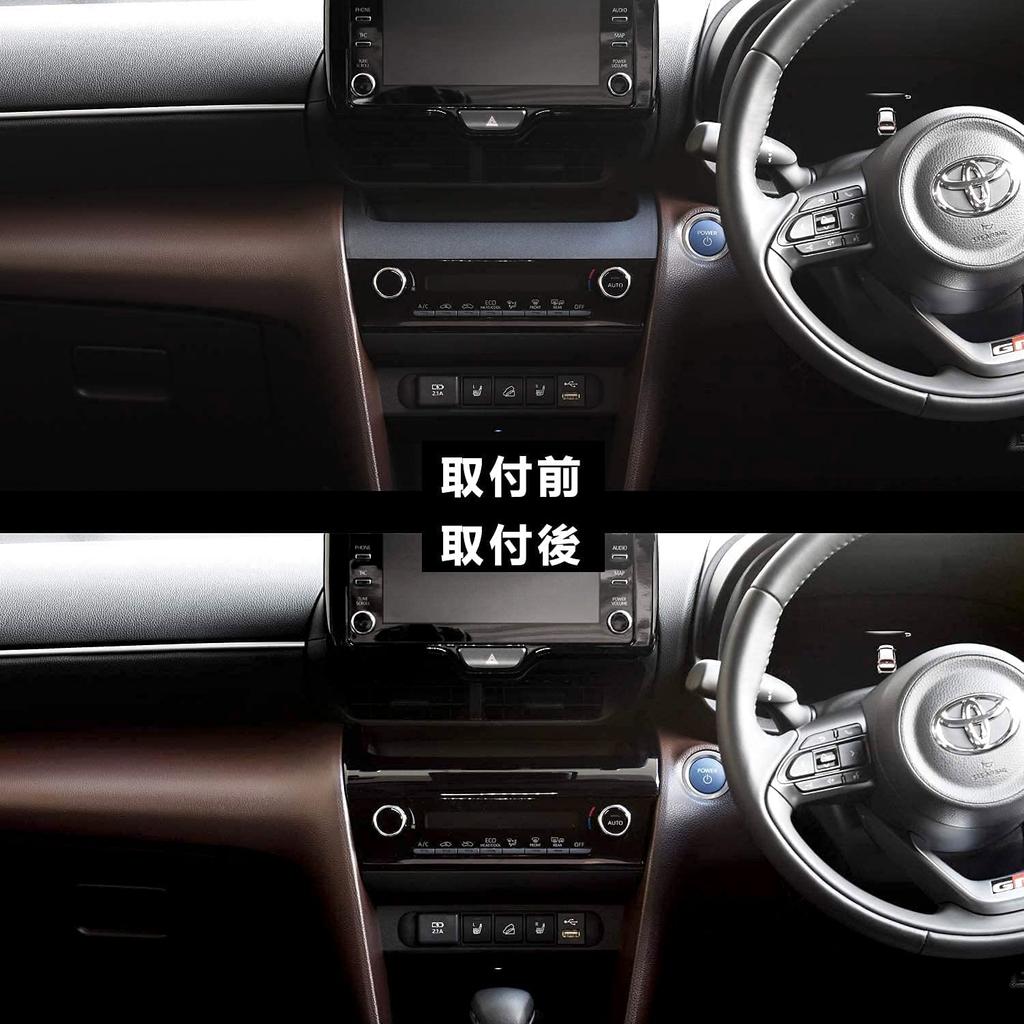 Toyota New Yaris Cross Console Garnish, Central Air Conditioner, Under Garnish, YARIS CROSS Interior Cover, ABS, Piano Black