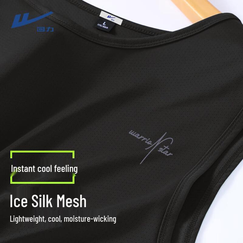 Warrior Men s Ice Silk Mesh Sports Vest XL