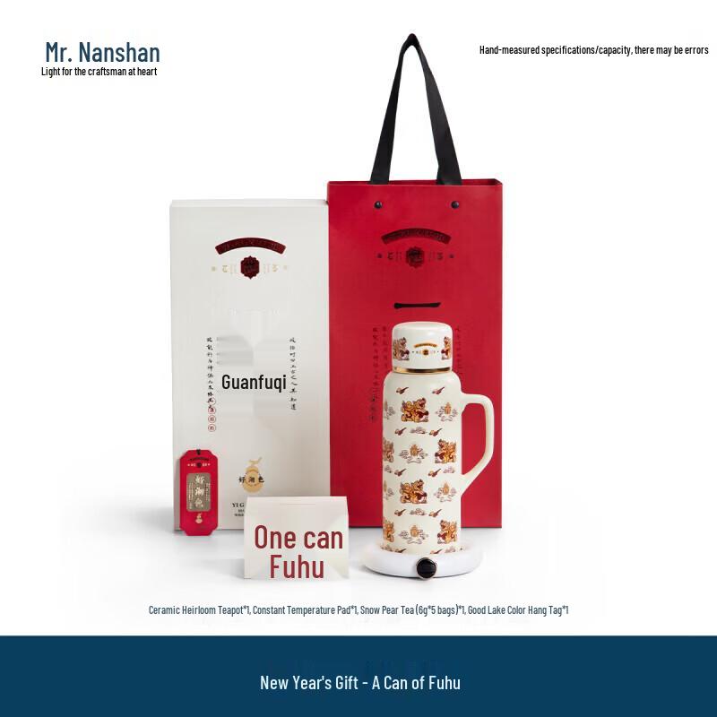Mr. Nanshan Ceramic Tea Set Gift Box