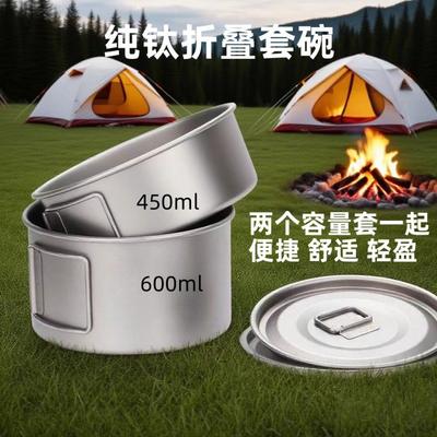 Randonnée et camping – Vaisselle de camping