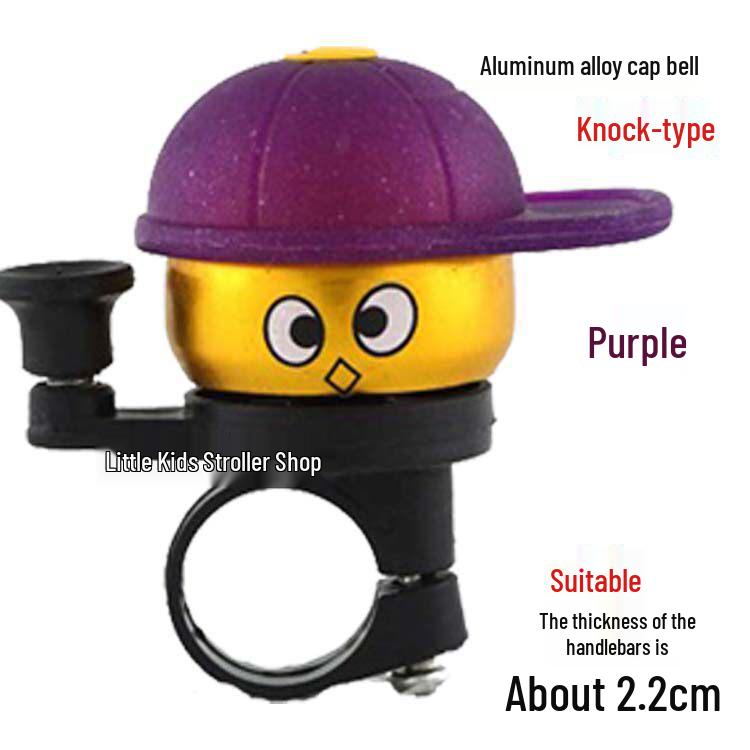 Aluminum Alloy Cute Ringing Bell for Strollers, Scooters, Bicycles, and Tricycles