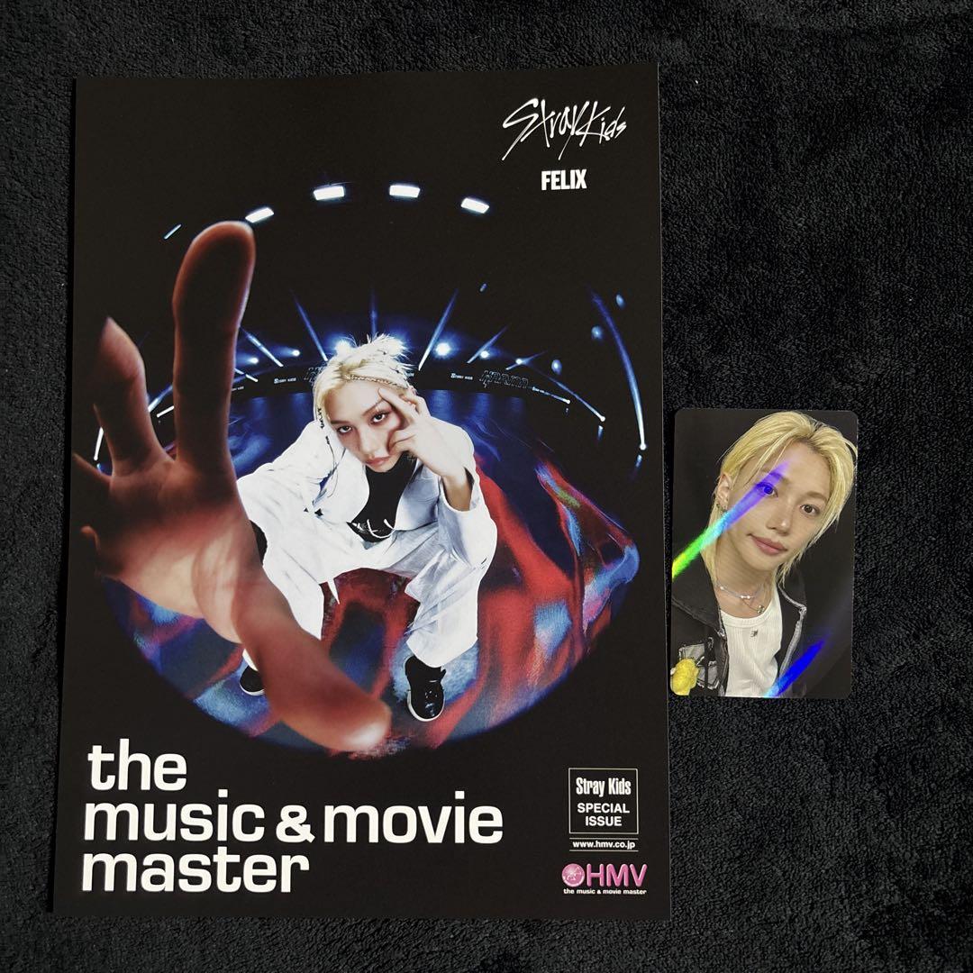 

[USED] Stray Kids KARMA HMV flyer & trading card set Felix