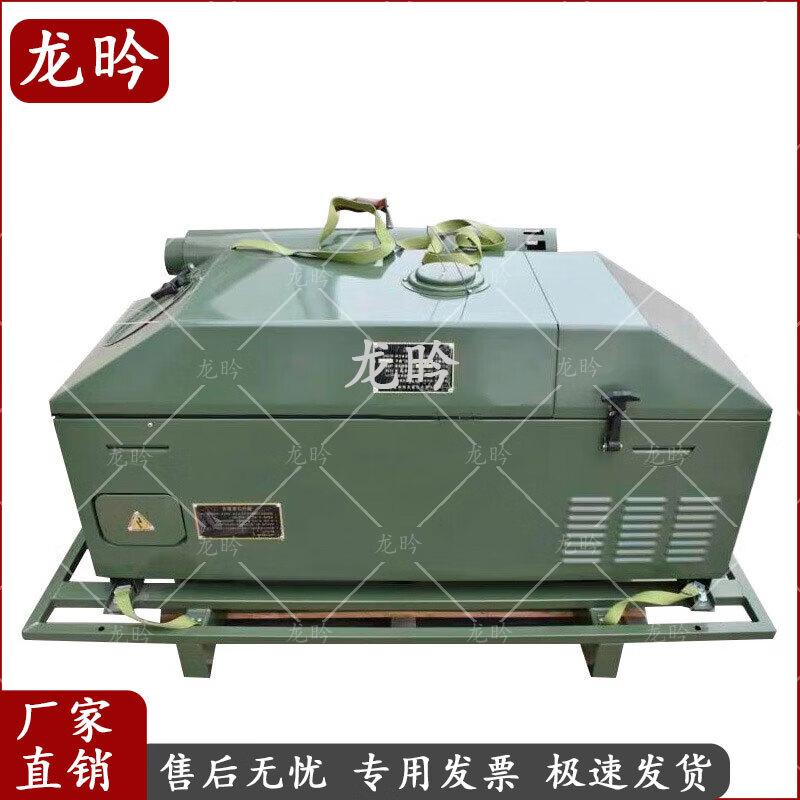Outdoor Field Heater