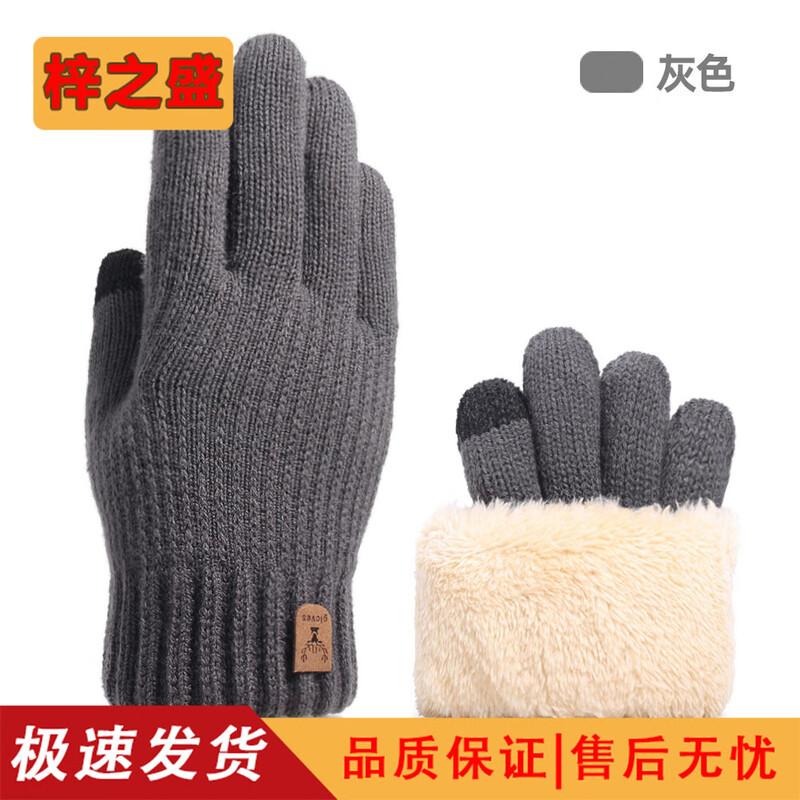 Zizhisheng Winter Touchscreen Knitted Gloves