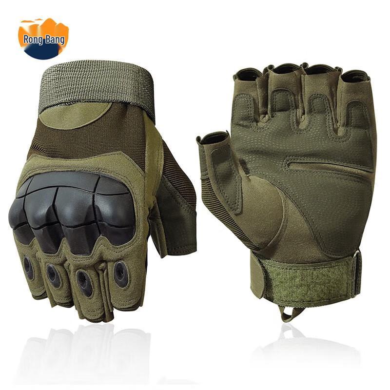Rongbang Outdoor Half-Finger Tactical Training Gloves