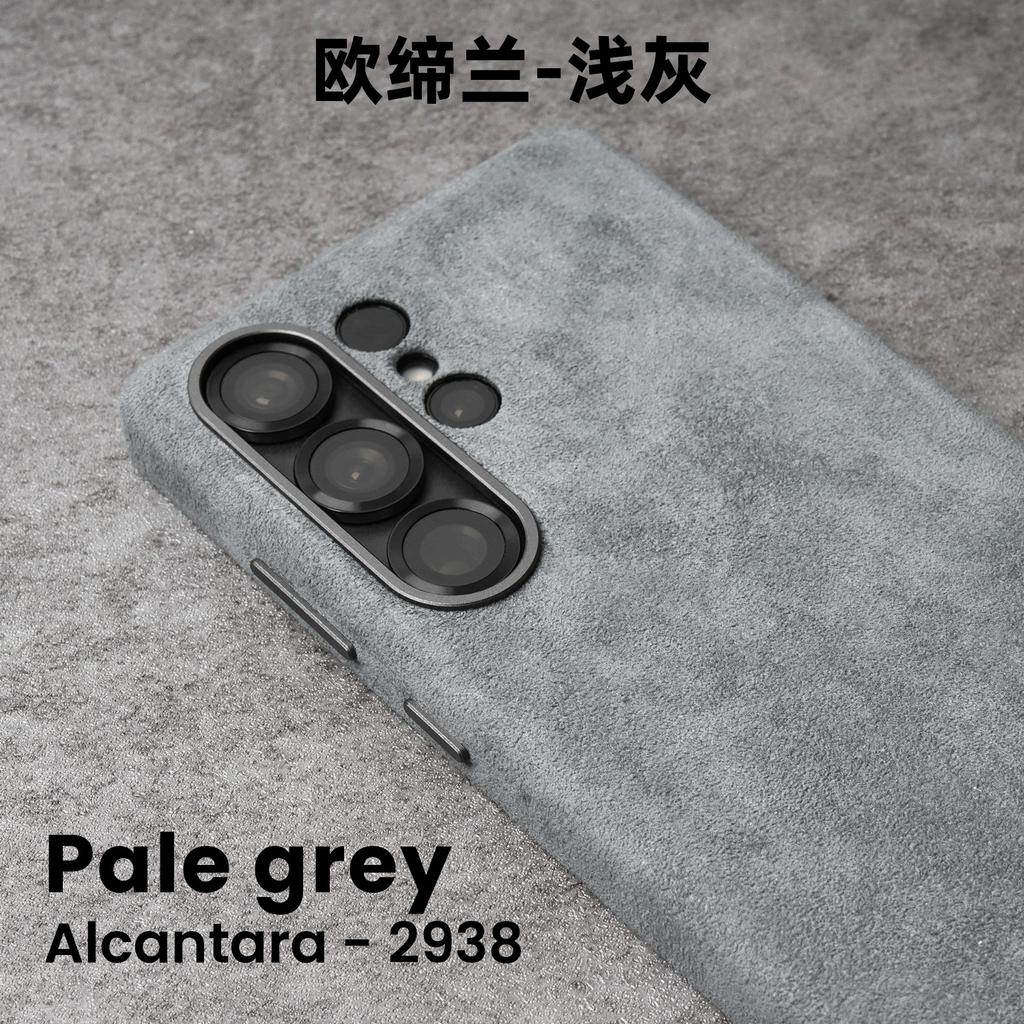 Magnetické pouzdro ALCANTARA pro Samsung Galaxy S25 S24 Ultra 5G Luxusní Business Supercar Stejné pouzdra na telefon z umělé kůže