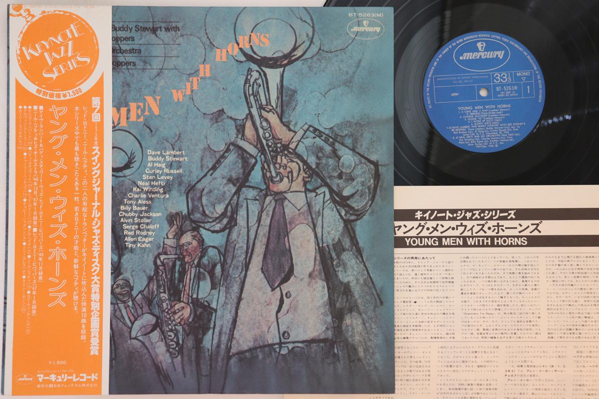 

LP Record VARIOUS - Young Men With Horns BT5263 MERCURY 1973 Japan Obi Jazz Used