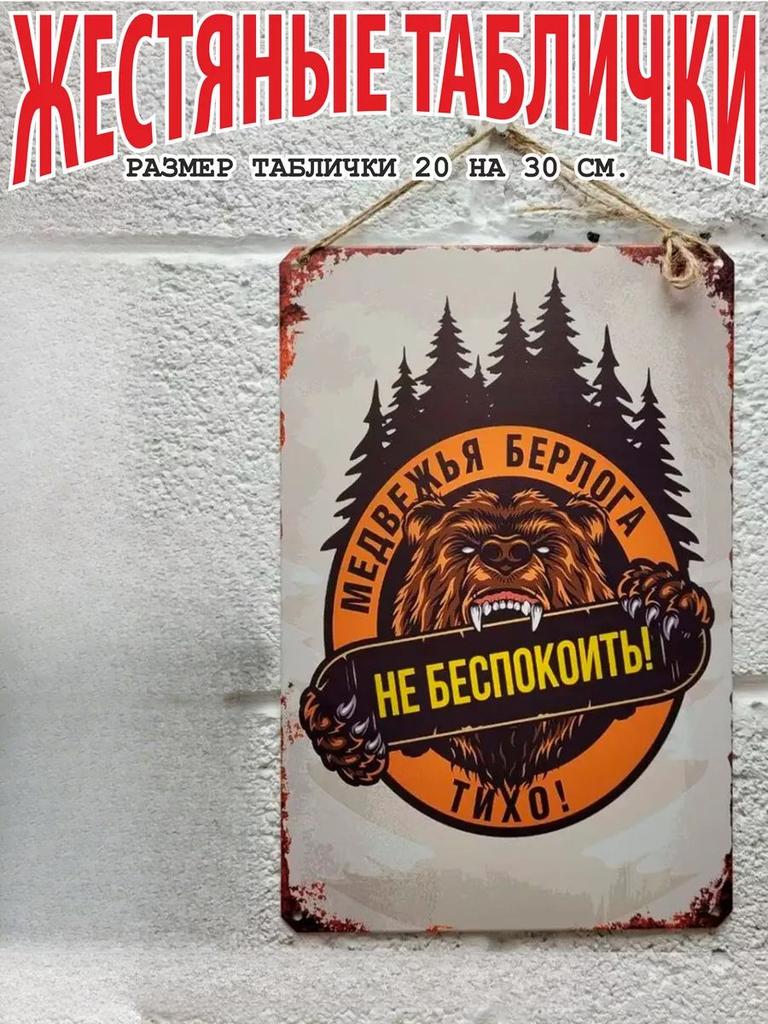 Metal Sign Garage Rules Decor for Workshop Vintage Tin Plate