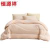 Hengyuanxiang Soft Soybean Fiber All-Season Quilt