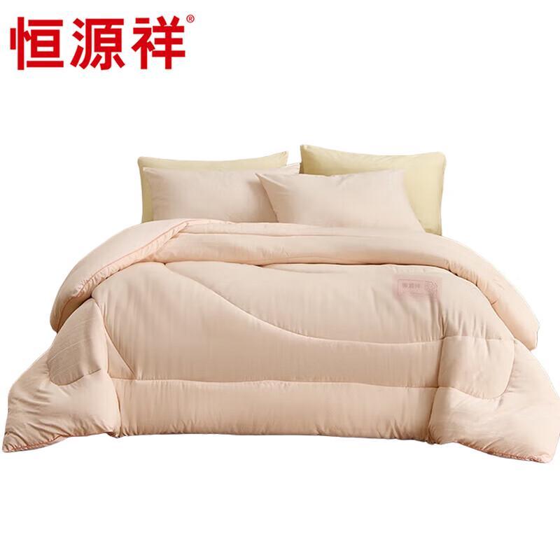 

Hengyuanxiang Soybean Feel All-Season Quilt