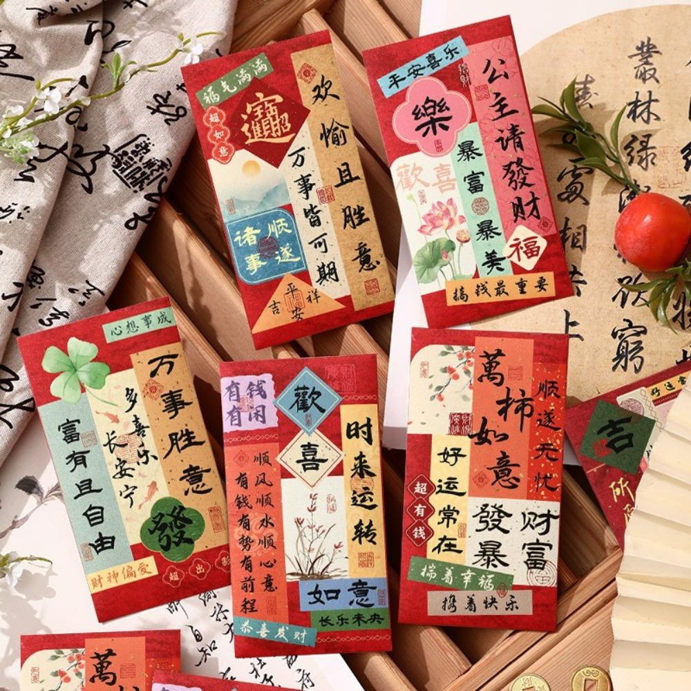 12 Pcs Mixed Pattern Lucky Money Bag Blessings Printing Red Packet  Year of The Snake